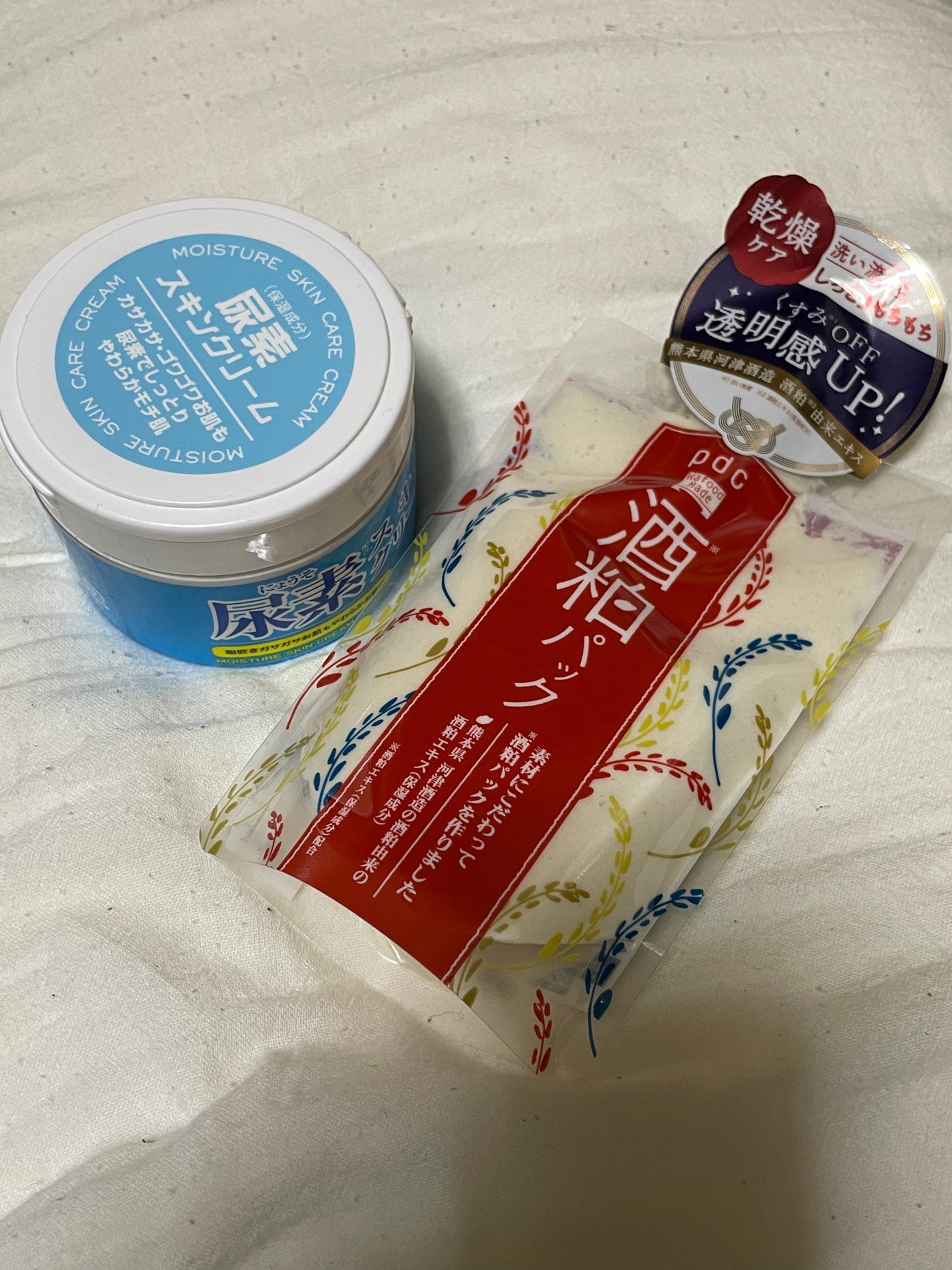 尿素スキンクリーム/ロッシ/ボディクリームを使ったクチコミ(1枚目)