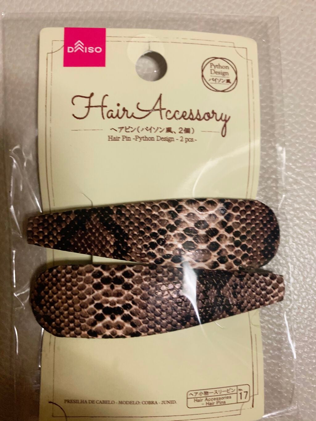 エバビレーナ アイブローコート/DAISO/アイブロウコートを使ったクチコミ(4枚目)