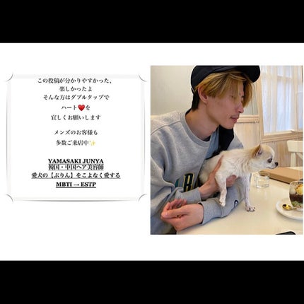 junjun_hair_make on LIPS 「何がどう変わるのか❓しっかりと根拠を持って解説させて頂きました..」(6枚目)