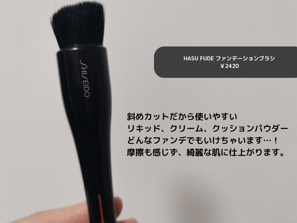 MARU FUDE マルチ フェイスブラシ/SHISEIDO/メイクブラシを使ったクチコミ(3枚目)