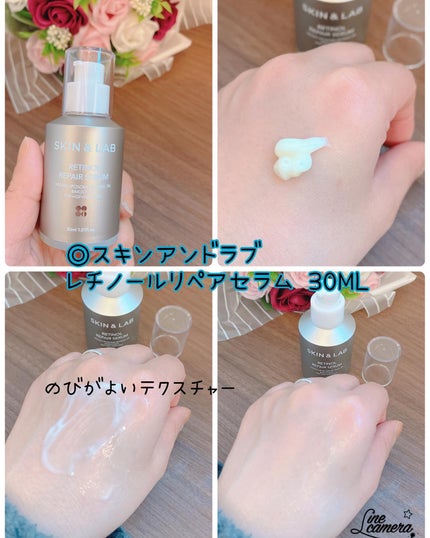 RXザ・レチノール0.1クリーム/COSRX/フェイスクリームを使ったクチコミ(4枚目)