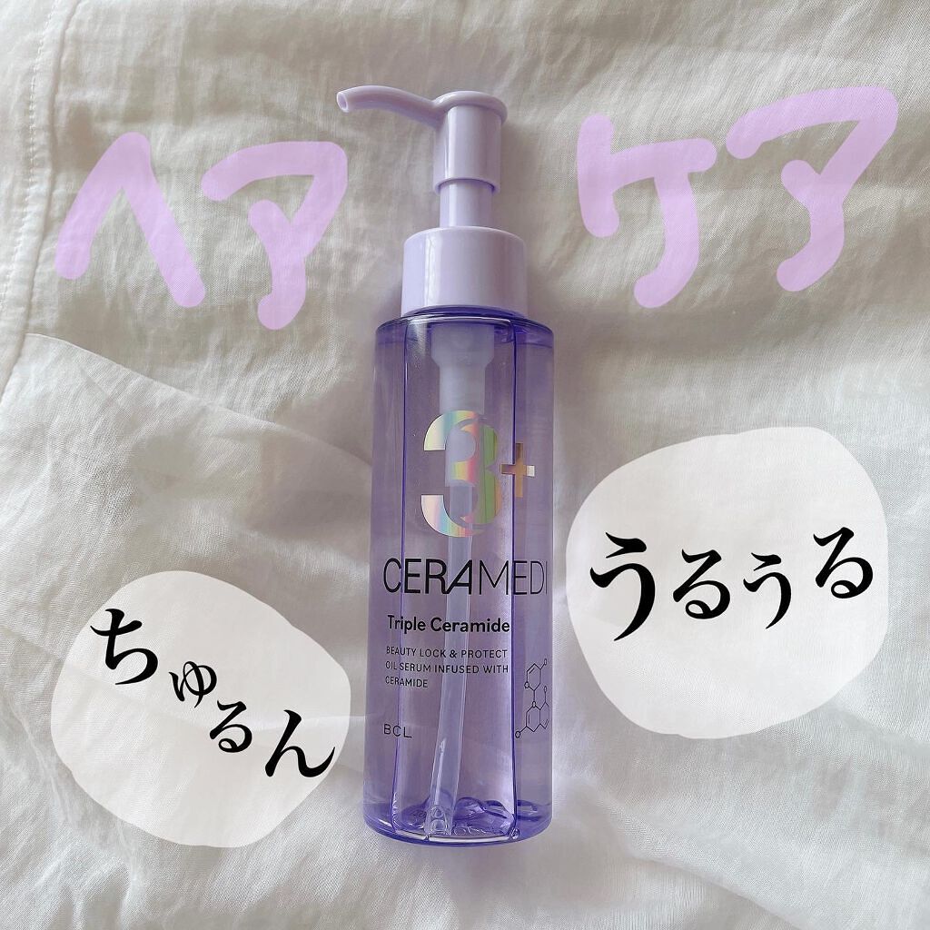 セラメディ ビューティーロック&プロテクトオイルセラム /セラメディ/アウトバストリートメントを使ったクチコミ(1枚目)