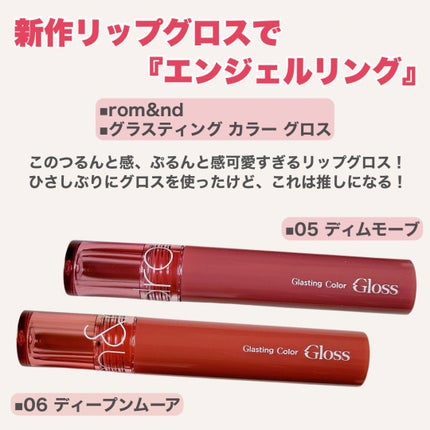 ハンオールブロウカラ/rom&nd/眉マスカラを使ったクチコミ(5枚目)