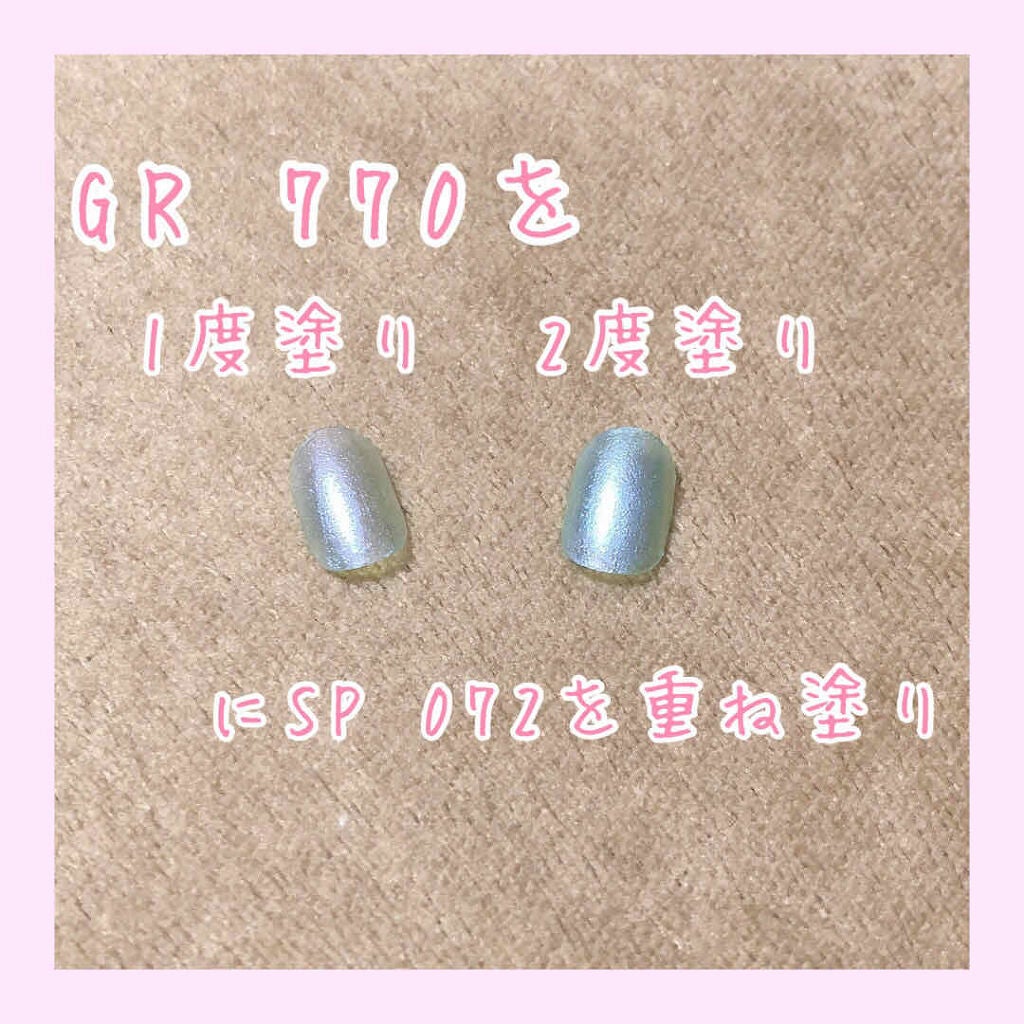 ネイルホリック リミテッドカラー Sea Shell/ネイルホリック/マニキュアを使ったクチコミ(2枚目)