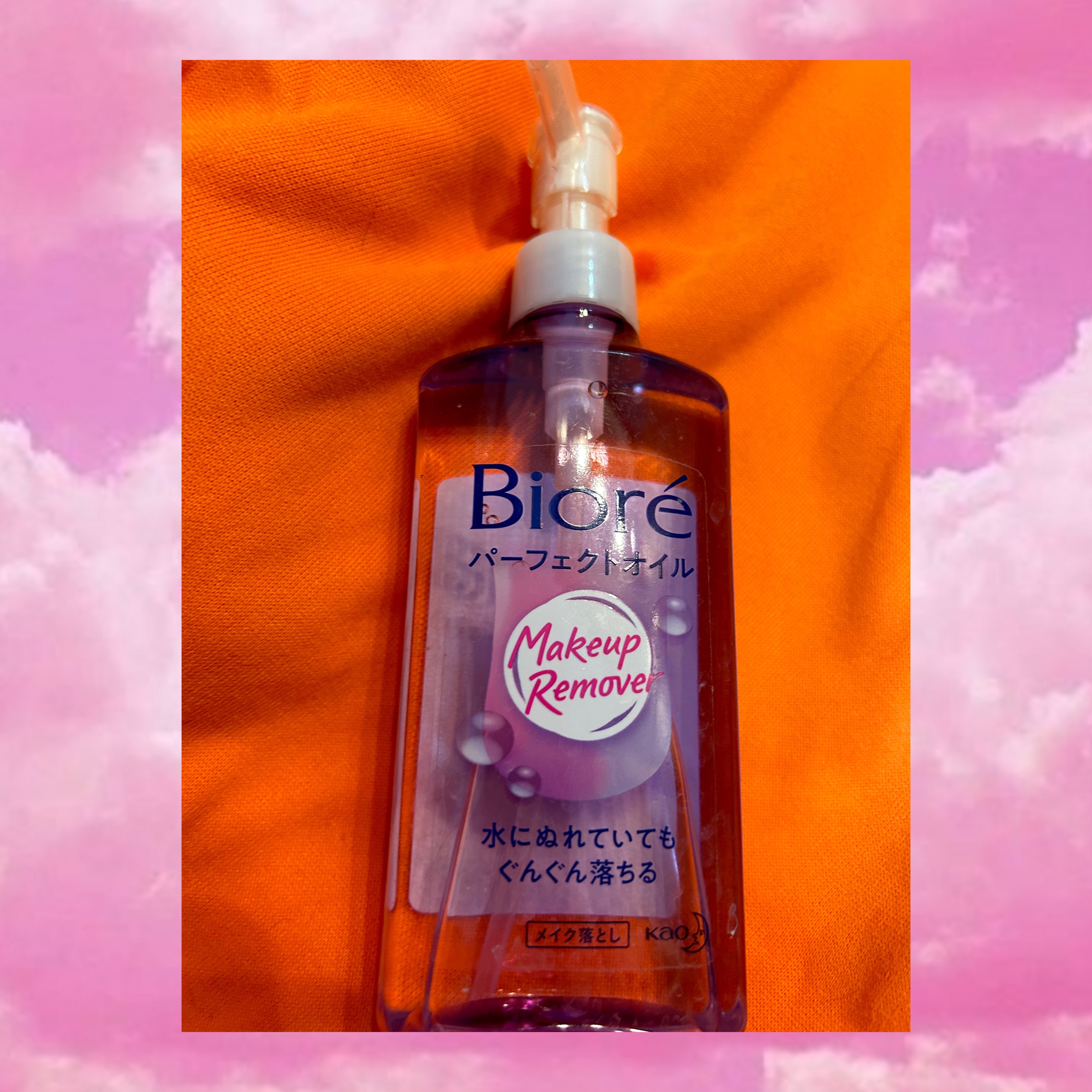 メイク落とし パーフェクトオイル/ビオレ/オイルクレンジングを使ったクチコミ（1枚目）