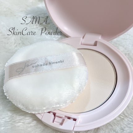 サナ 素肌記念日 スキンケアパウダー N/素肌記念日/プレストパウダーを使ったクチコミ(1枚目)