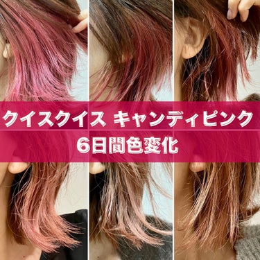 デビルズトリック キャンディピンク/クイスクイス/ヘアカラーの画像