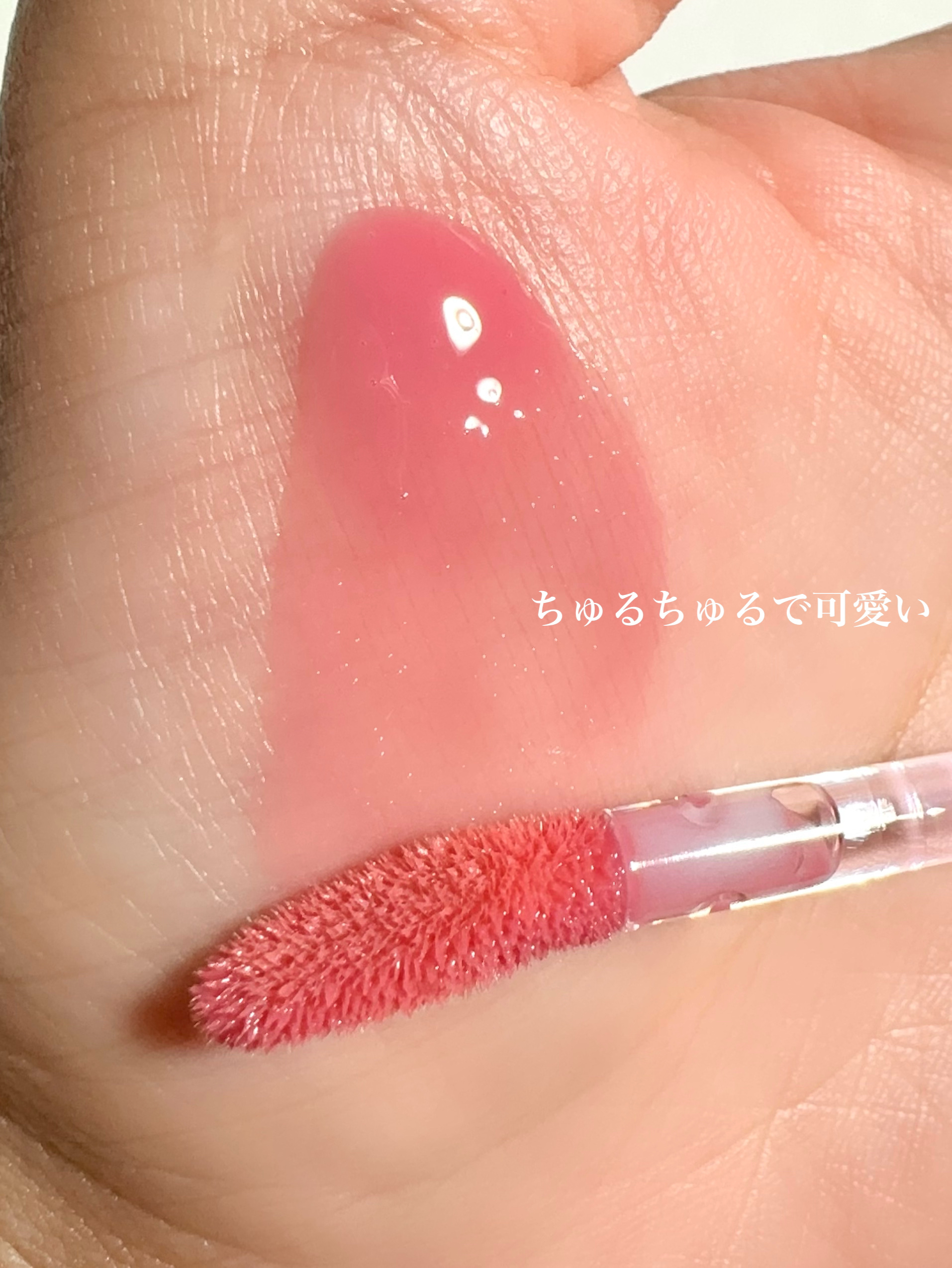 グラスティングカラーグロス/rom&nd/リップグロスを使ったクチコミ（3枚目）