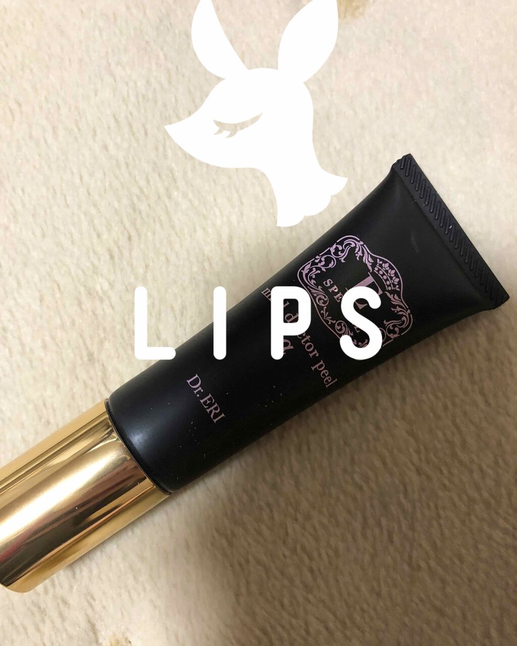 マイルドドクターピールα<スキンポリッシュジェル>/イースペシャル/ネック・デコルテケアを使ったクチコミ(1枚目)