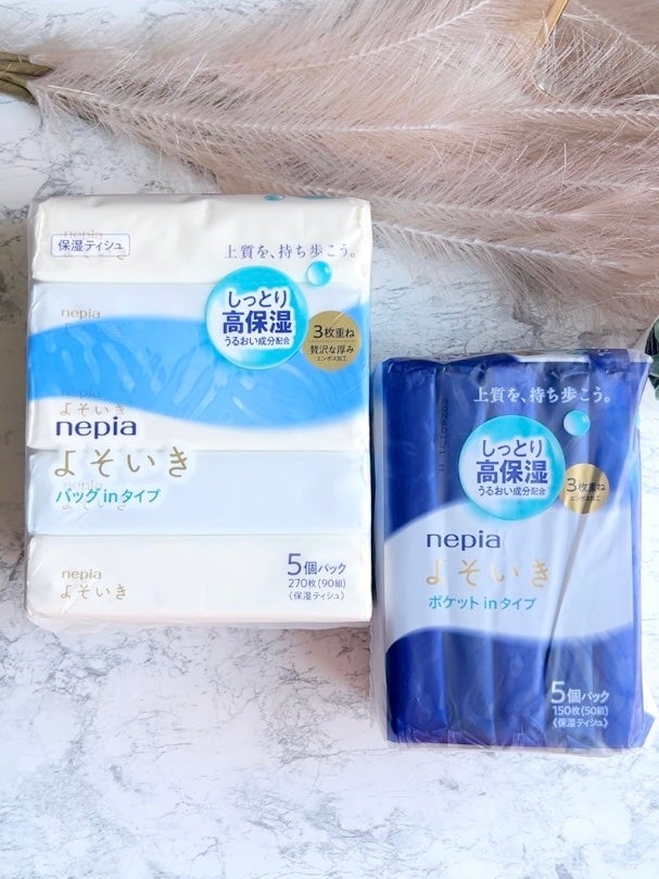 よそいき保湿ティシュ/ネピア/ティッシュを使ったクチコミ(9枚目)