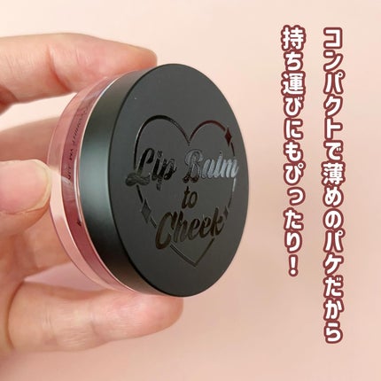 オールマイシングス トゥルービューティー リップバームトゥチーク/all my things/リップバームを使ったクチコミ(4枚目)