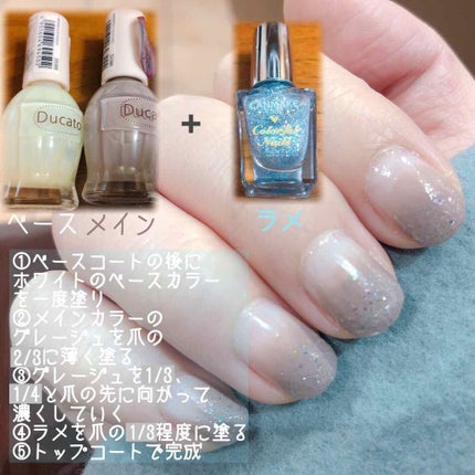 カラフルネイルズ/キャンメイク/マニキュアを使ったクチコミ(2枚目)