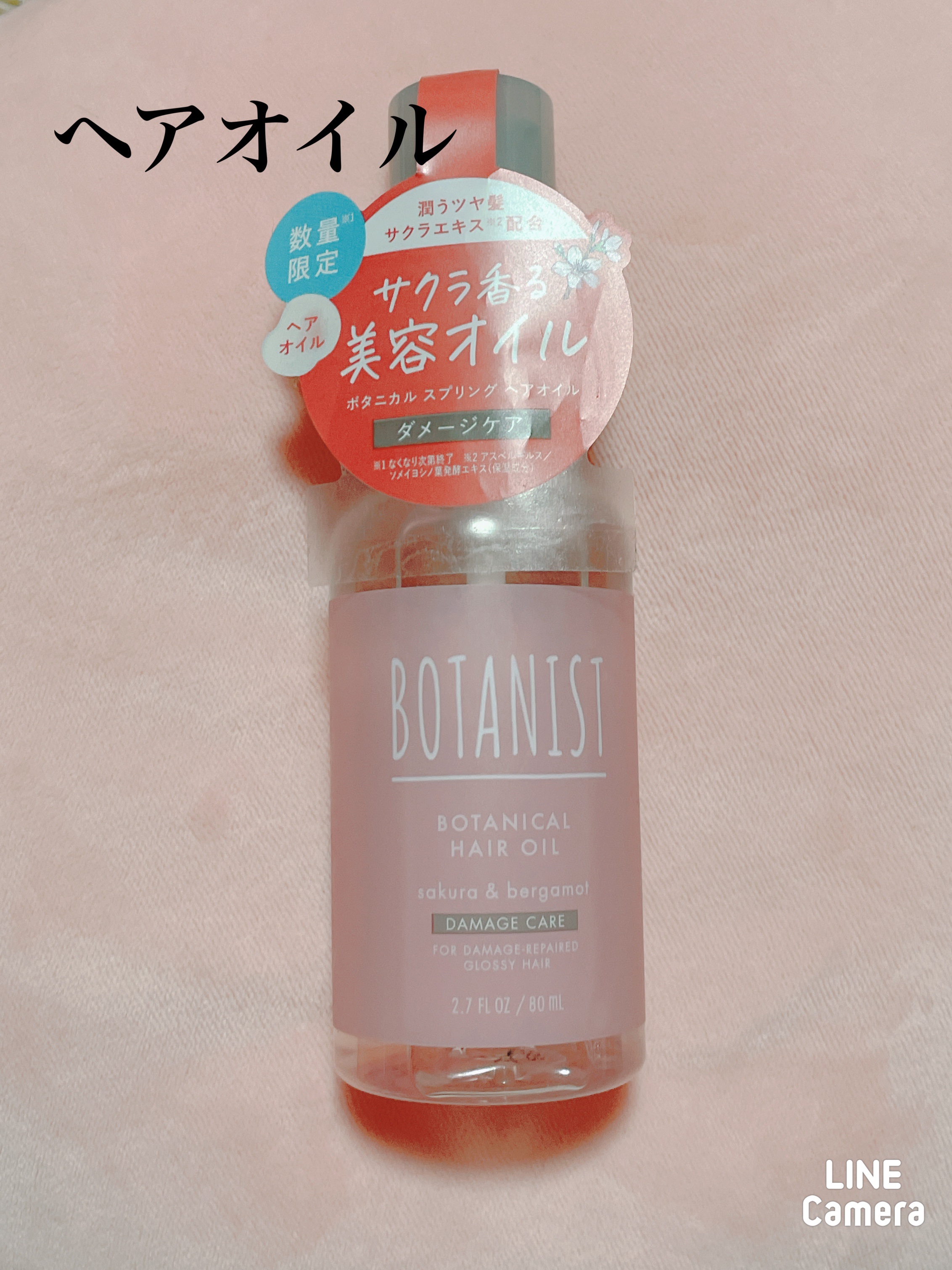 BOTANIST ボタニカルスプリング ヘアオイルのクチコミ「BOTANISTボタニカルスプリング ヘアオイル
久しぶりの投稿になります！

今日紹介するの.....」（1枚目）