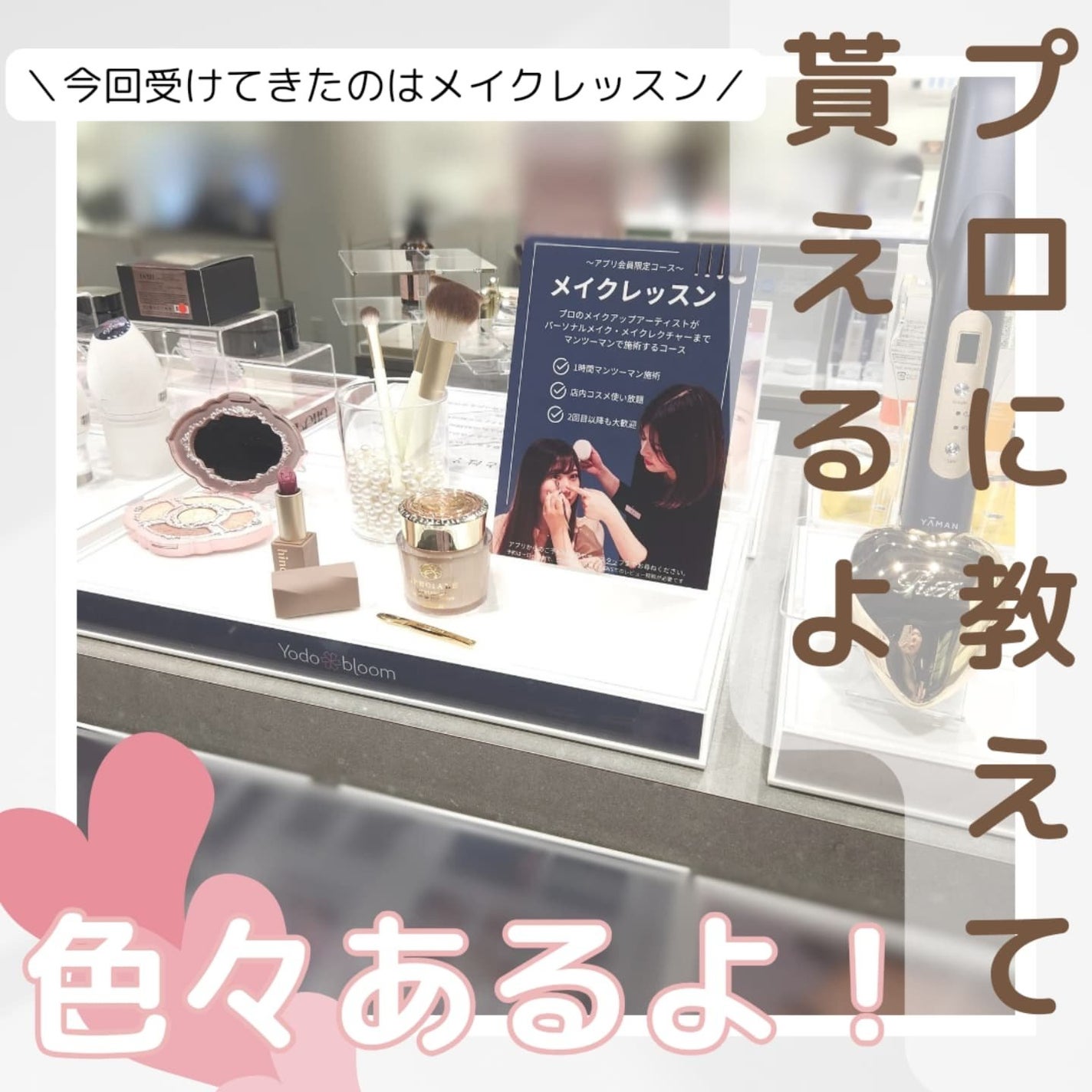 UVモイスチャークリーム n /ninal/日焼け止めクリームを使ったクチコミ(2枚目)