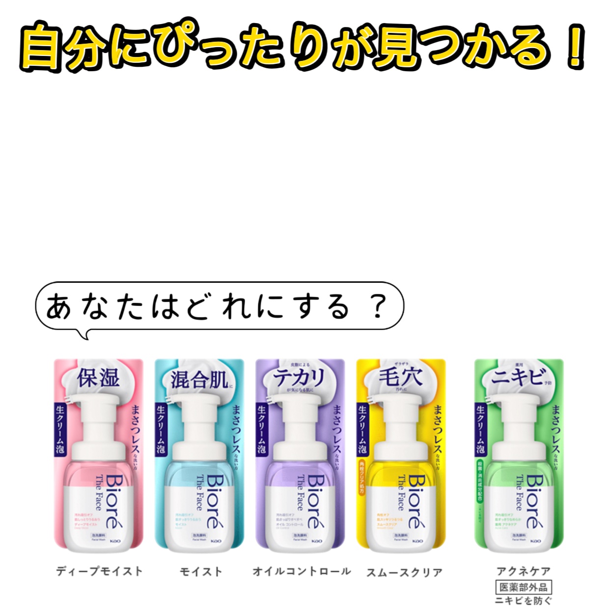 ビオレ ザフェイス 泡洗顔料 ディープモイスト/ビオレ/泡洗顔を使ったクチコミ（3枚目）