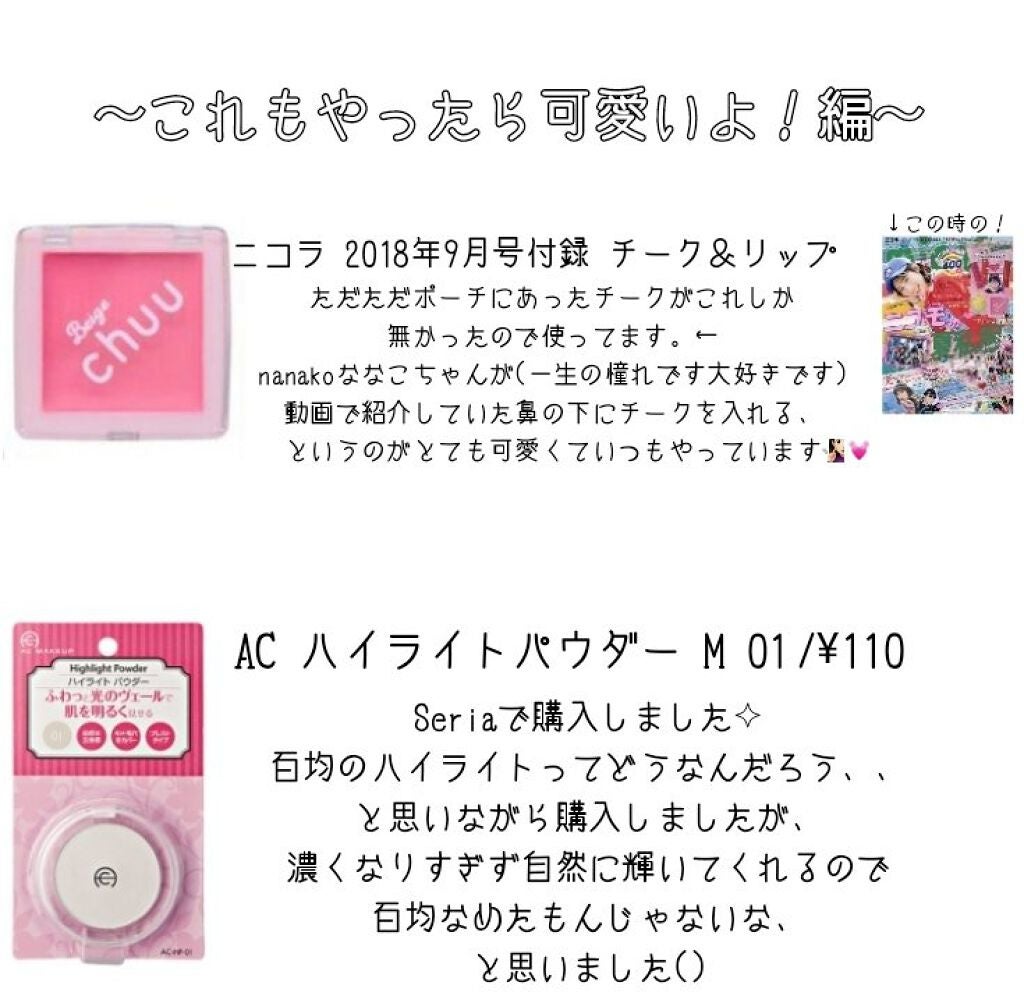 ティアー アイライナー/ETUDE/リキッドアイライナーを使ったクチコミ(7枚目)