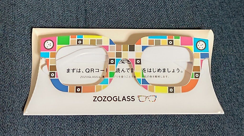 ZOZOGLASS/ZOZOTOWN/その他を使ったクチコミ（1枚目）