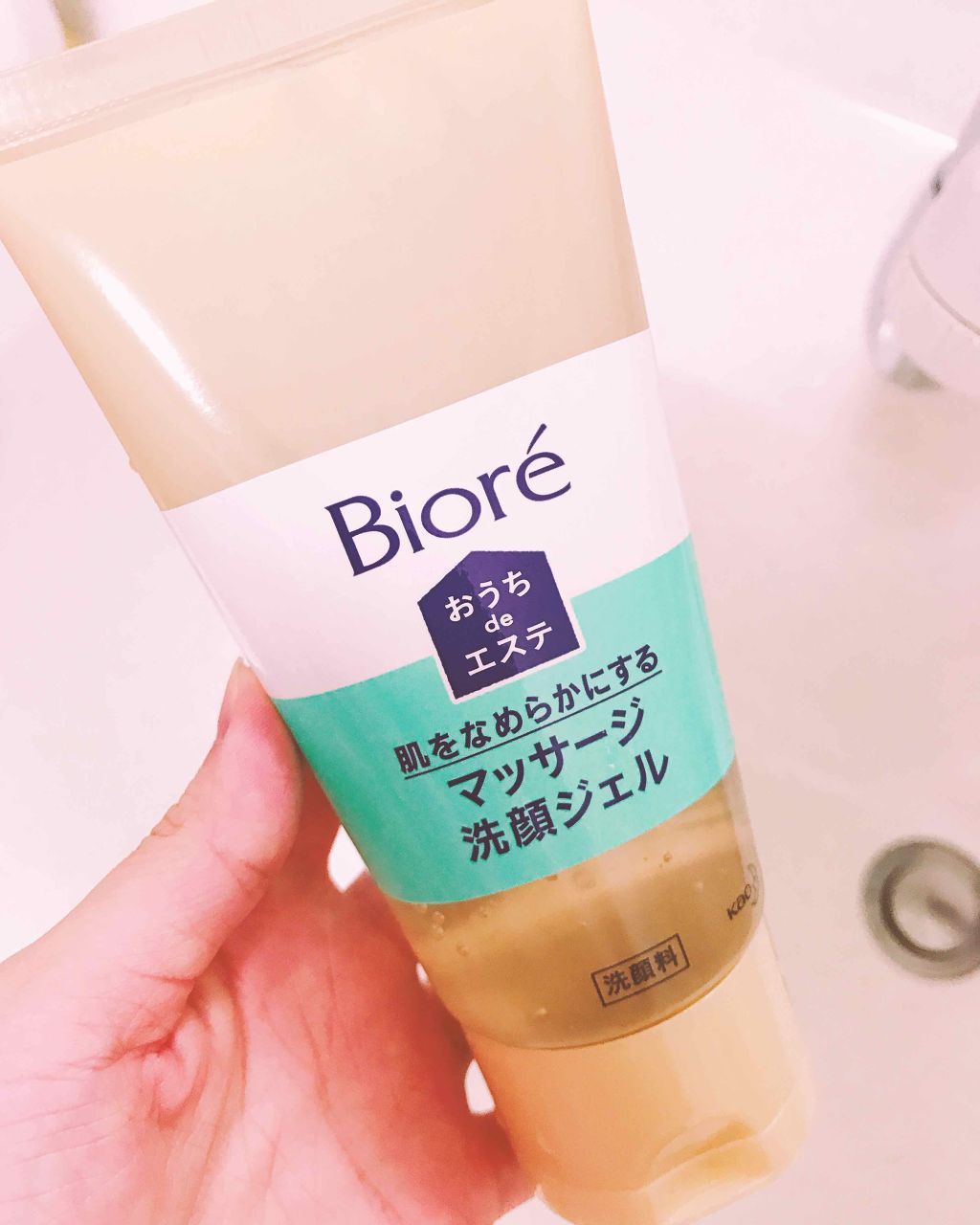 おうちdeエステ 肌をやわららかくする マッサージ洗顔ジェル/ビオレ/その他洗顔料を使ったクチコミ(1枚目)