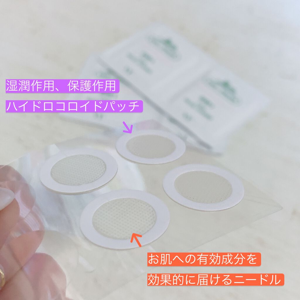 シカマイクロパッチ/VT/シートマスク・パックを使ったクチコミ(2枚目)