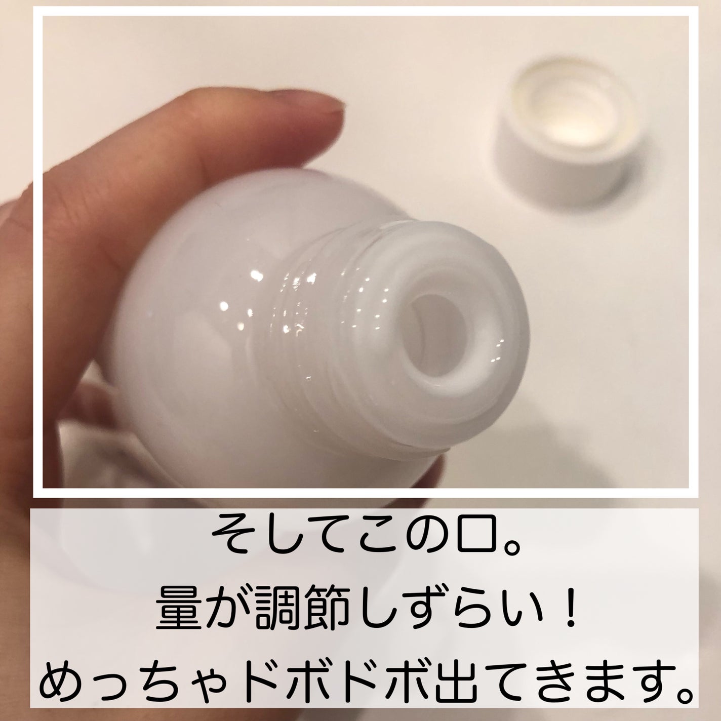 薬用エマルジョン/IHADA/乳液を使ったクチコミ(4枚目)