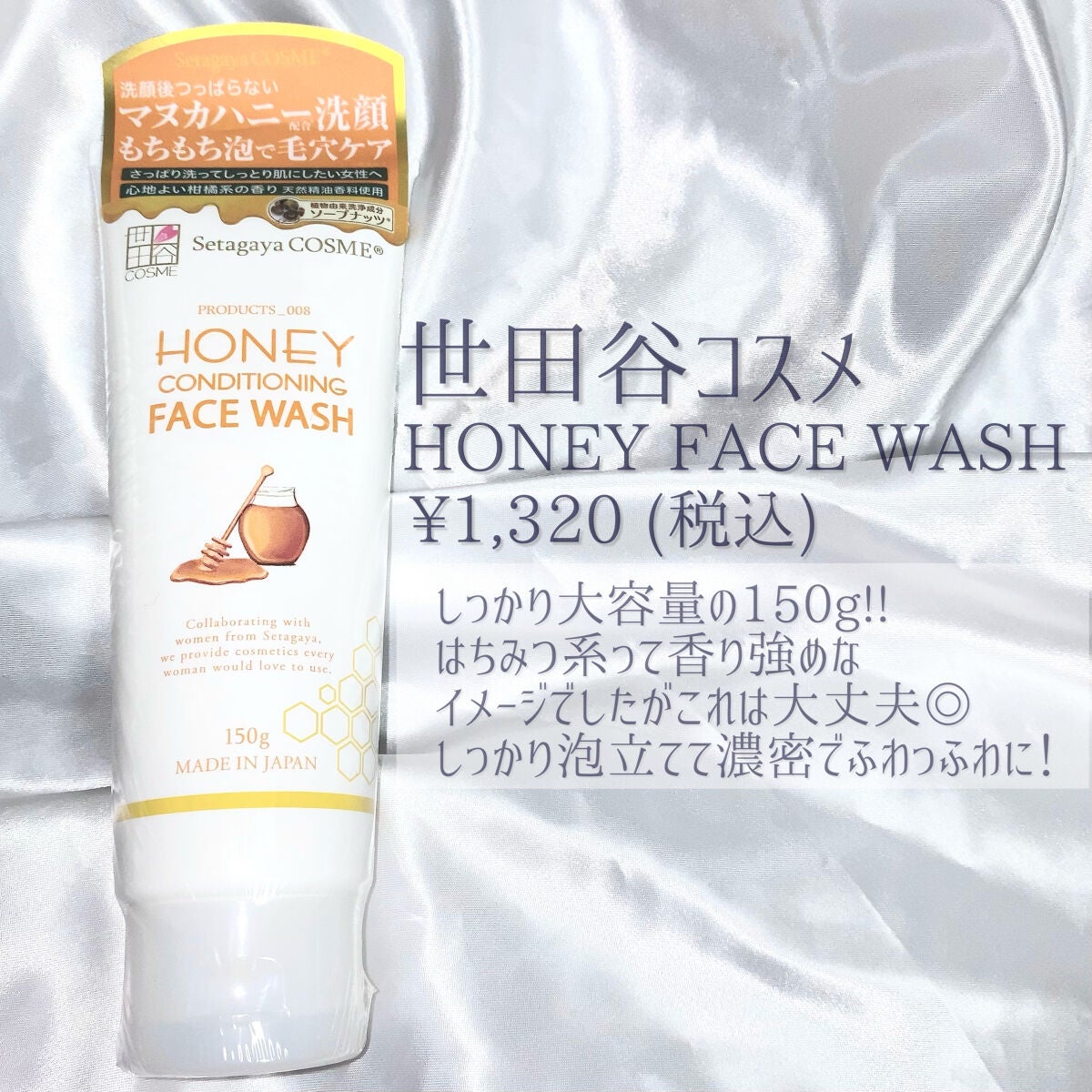 RAXY/Rakuten/その他を使ったクチコミ(6枚目)