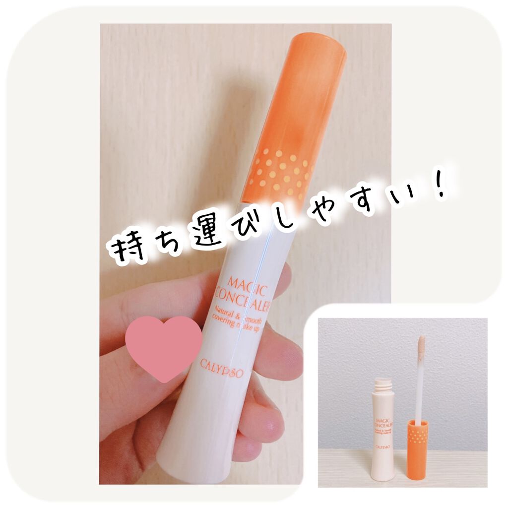 マジックコンシーラー/カリプソ/リキッドコンシーラーを使ったクチコミ（3枚目）