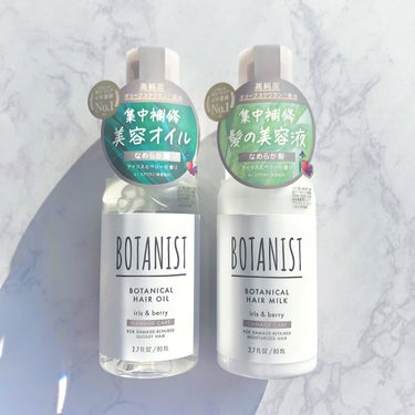 ボタニカルヘアオイル（ダメージケア）/BOTANIST/ヘアオイルを使ったクチコミ（4枚目）