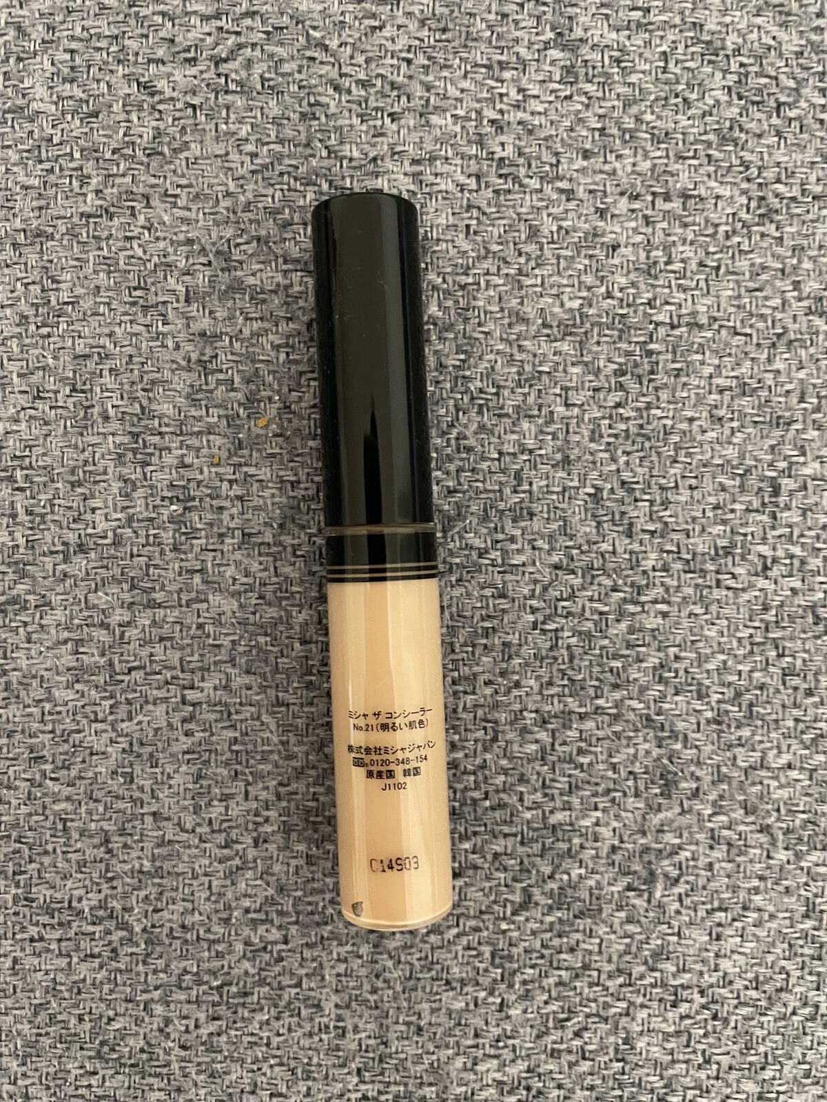 ザ コンシーラー No.21 明るい肌色/MISSHA/リキッドコンシーラーを使ったクチコミ（2枚目）