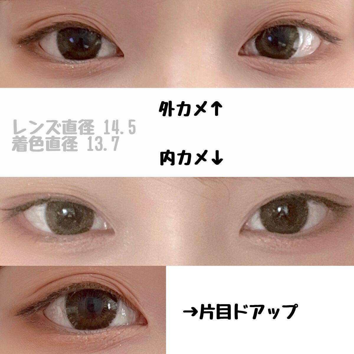 FLANMY 1day/FLANMY/ワンデー(1DAY)カラコンを使ったクチコミ(4枚目)