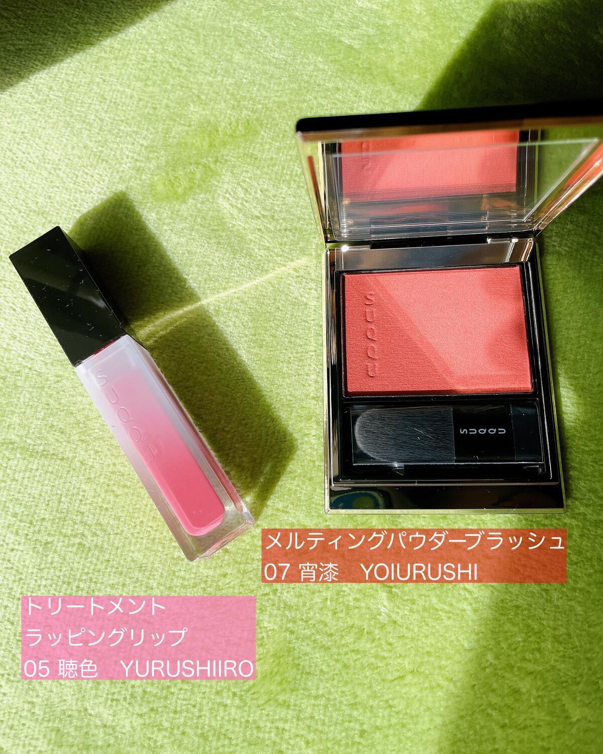 メルティング パウダー ブラッシュ/SUQQU/パウダーチークを使ったクチコミ(2枚目)