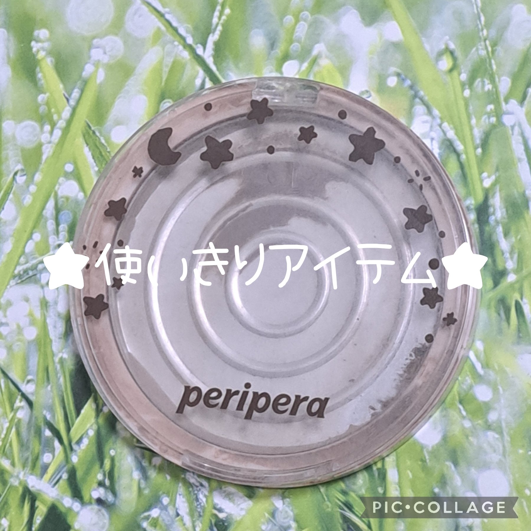 インクブイシェーディング 03 HAZLE GRAY/PERIPERA/シェーディングを使ったクチコミ（1枚目）