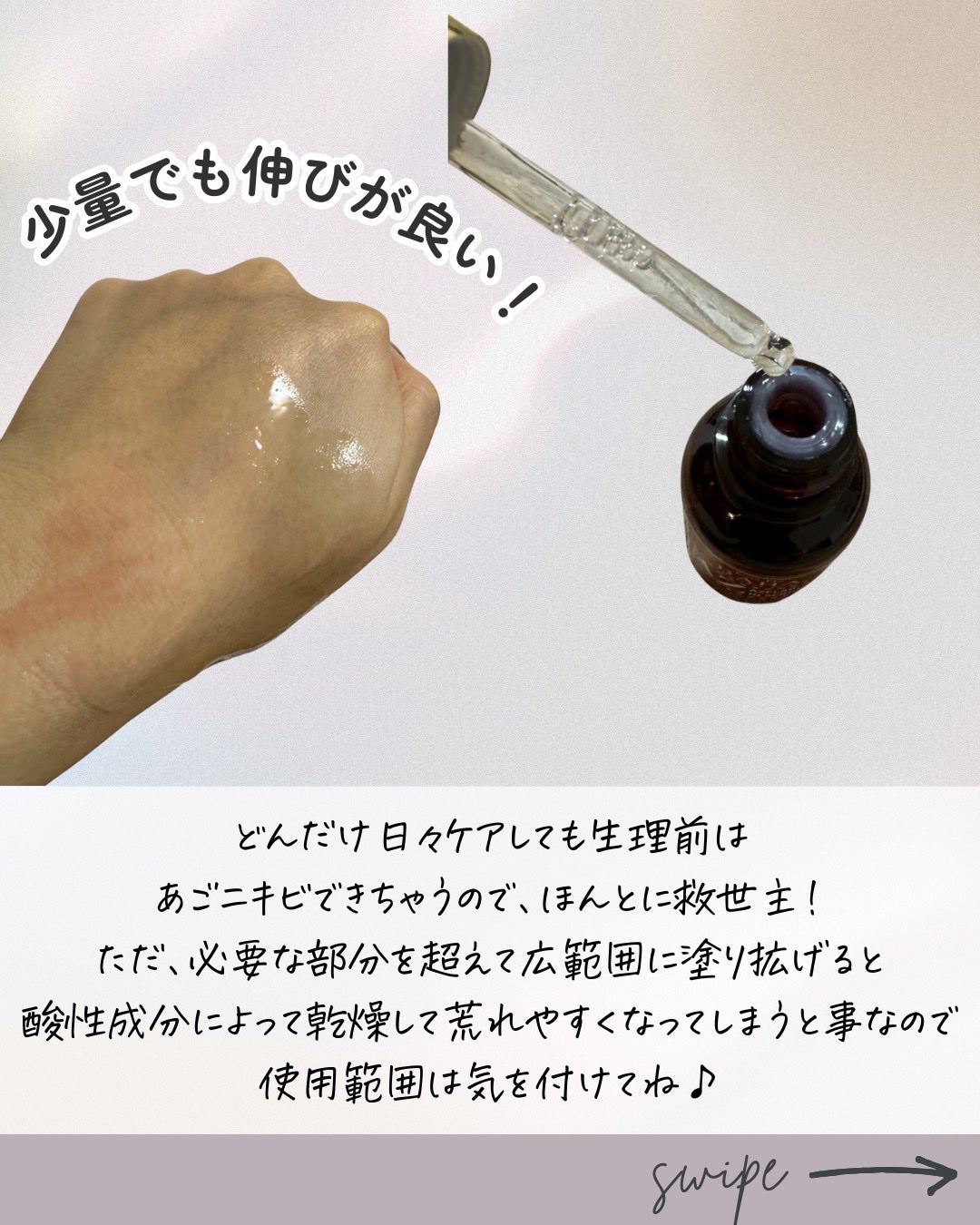 Mamið©·ã¢ã©ãã©ãŒéåœçŸå®¹å»çã¹ãã³ã±ã¢ãªã¿ã¯ on LIPS ãã¢ãŒã©ã€ã³é
ž10ïŒ
é
åçŸå®¹æ¶²ïŒãããã§æ©ã人å¿
èŠïŒð¥ãã³ã¹ãã..ãïŒ6æç®ïŒ