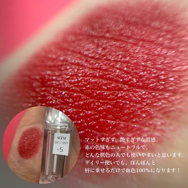  38°C / 99°F Lipstick <TOKYO> +5 RED/UZU BY FLOWFUSHI/口紅を使ったクチコミ（3枚目）