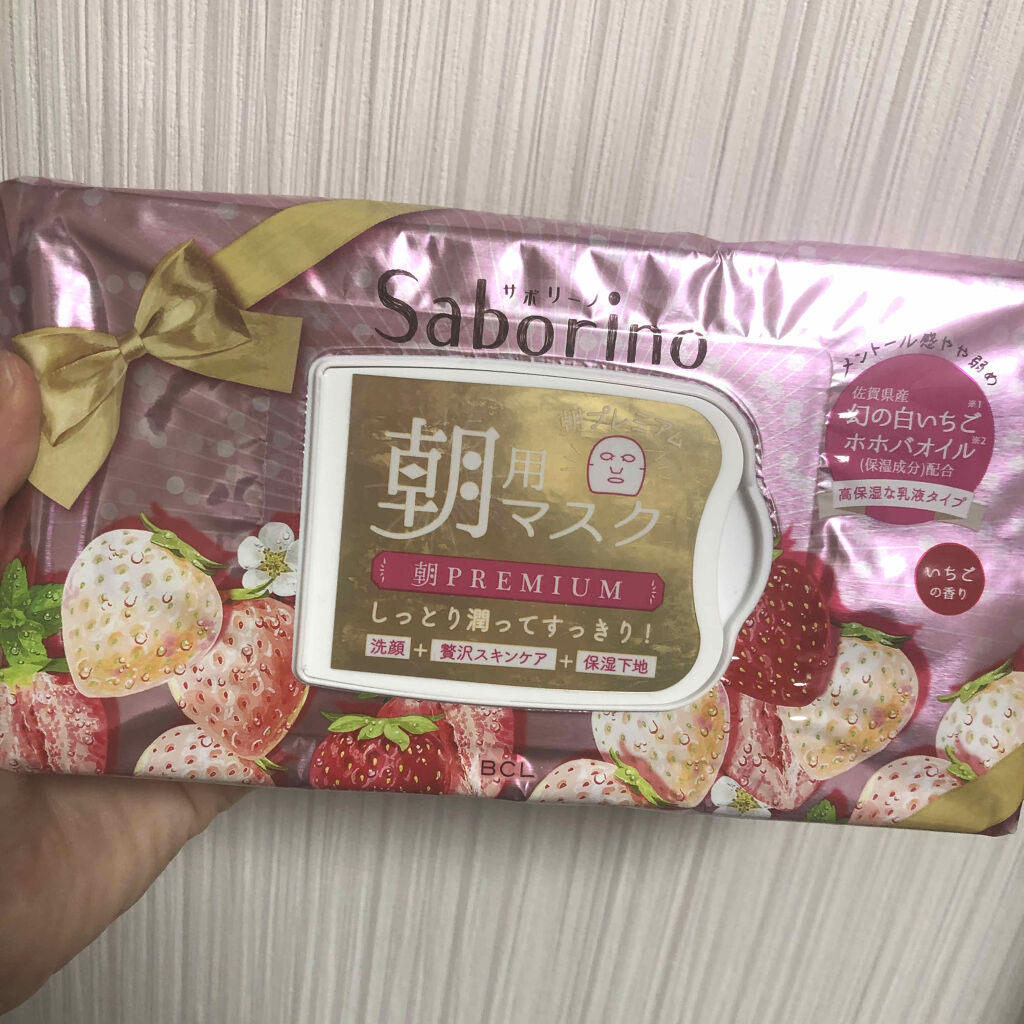 目ざまシート 朝プレミアム 白いちご/サボリーノ/シートマスク・パックを使ったクチコミ（1枚目）