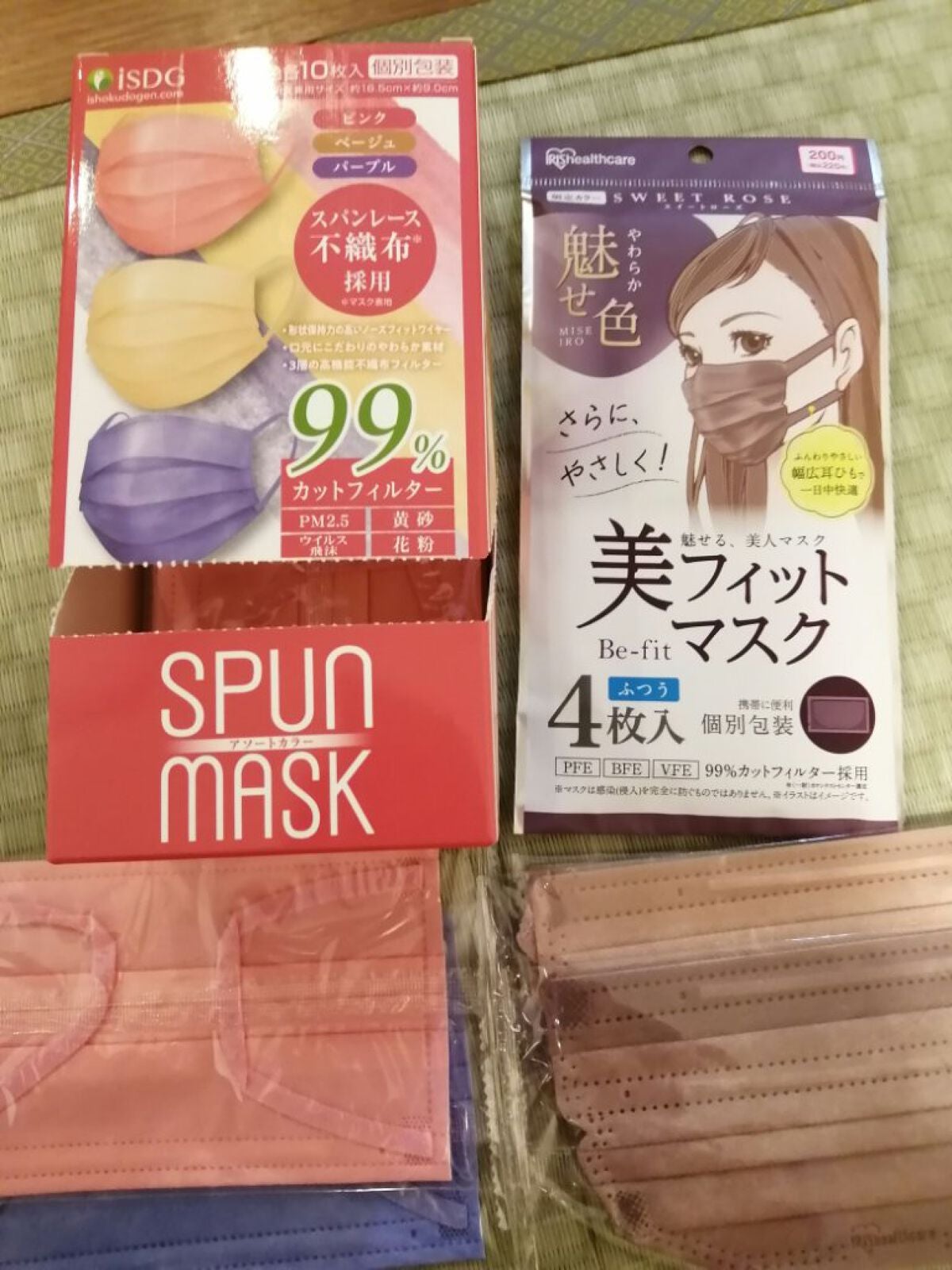 じゅんこ on LIPS 「まだまだマスク生活ですね。ついついリピしてしまったマスクを紹介..」(1枚目)