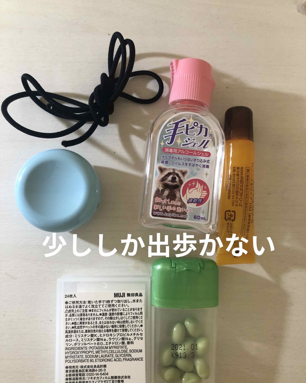 噛むブレスケア ジューシーグリーンアップル/ブレスケア/その他オーラルケアを使ったクチコミ（2枚目）