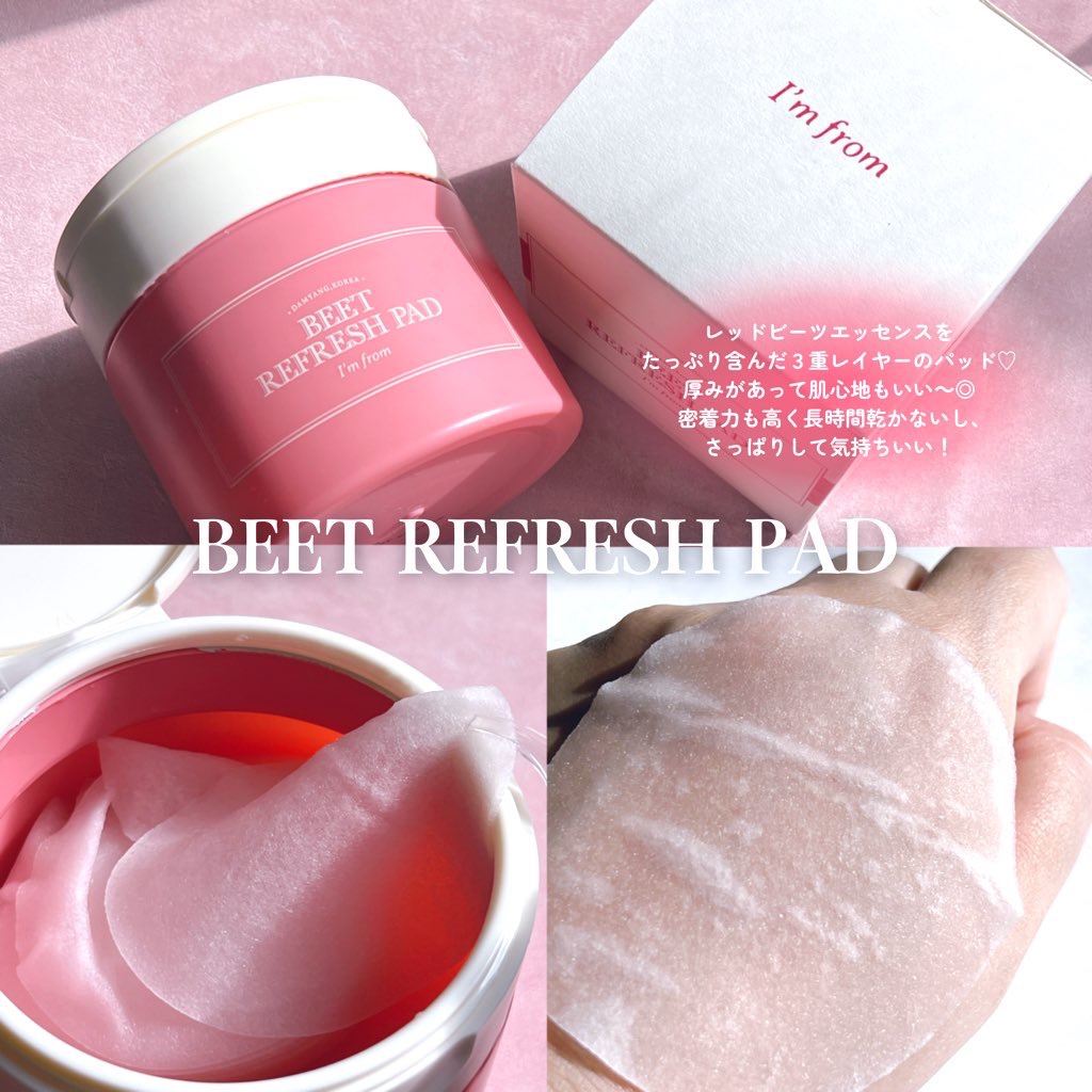 リフレッシュ トナーパッド (B)/I'm from/トナーパッドを使ったクチコミ（3枚目）