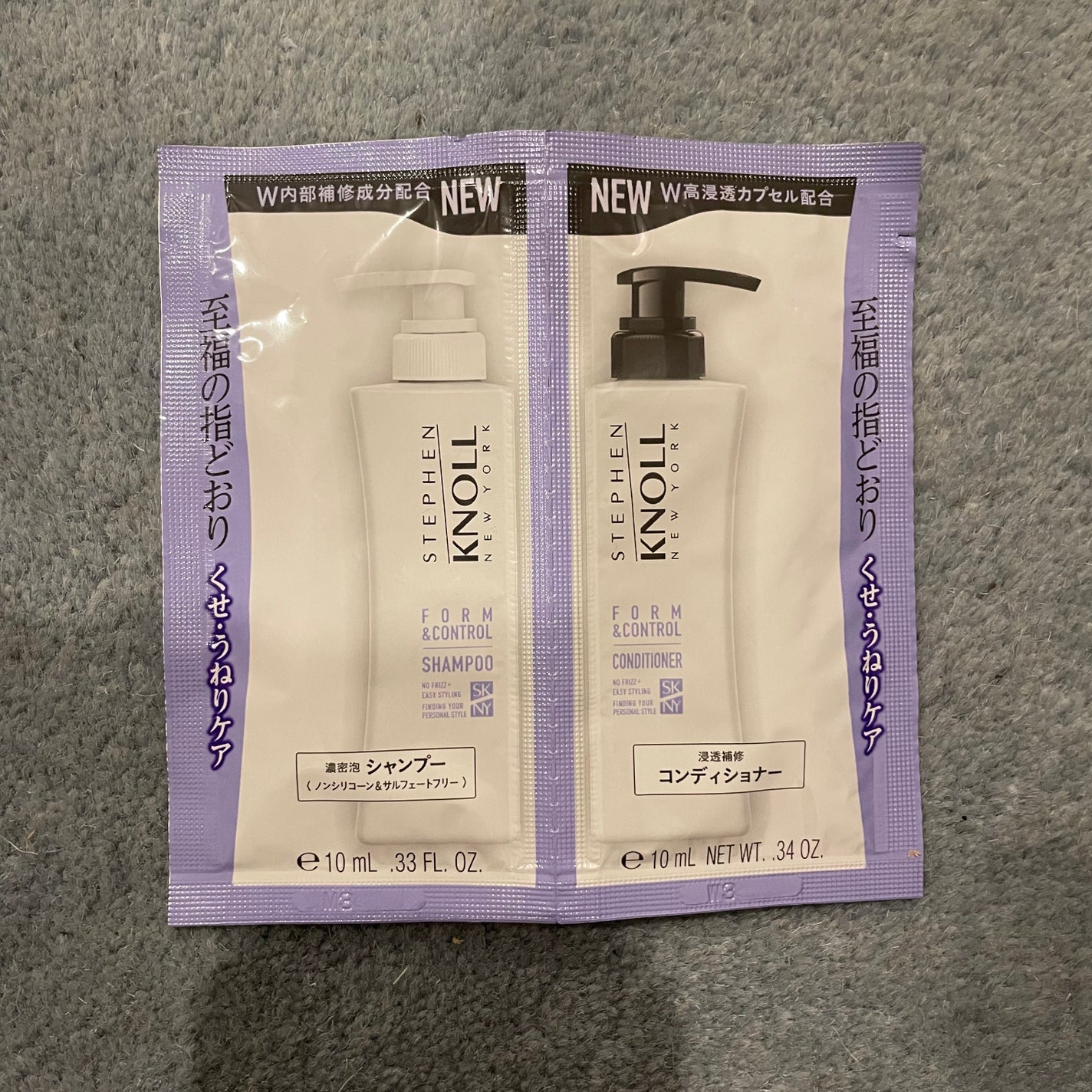 フォルムコントロール シャンプー/コンディショナー/スティーブンノル ニューヨーク/市販シャンプーを使ったクチコミ(1枚目)