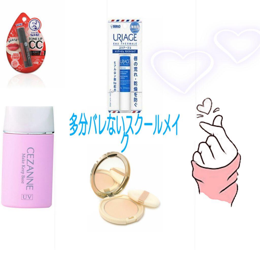 【旧品】マシュマロフィニッシュパウダー/キャンメイク/プレストパウダーを使ったクチコミ（1枚目）