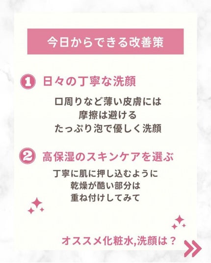 セラミドスキンケア クリアソープバー/エトヴォス/洗顔石鹸を使ったクチコミ(3枚目)