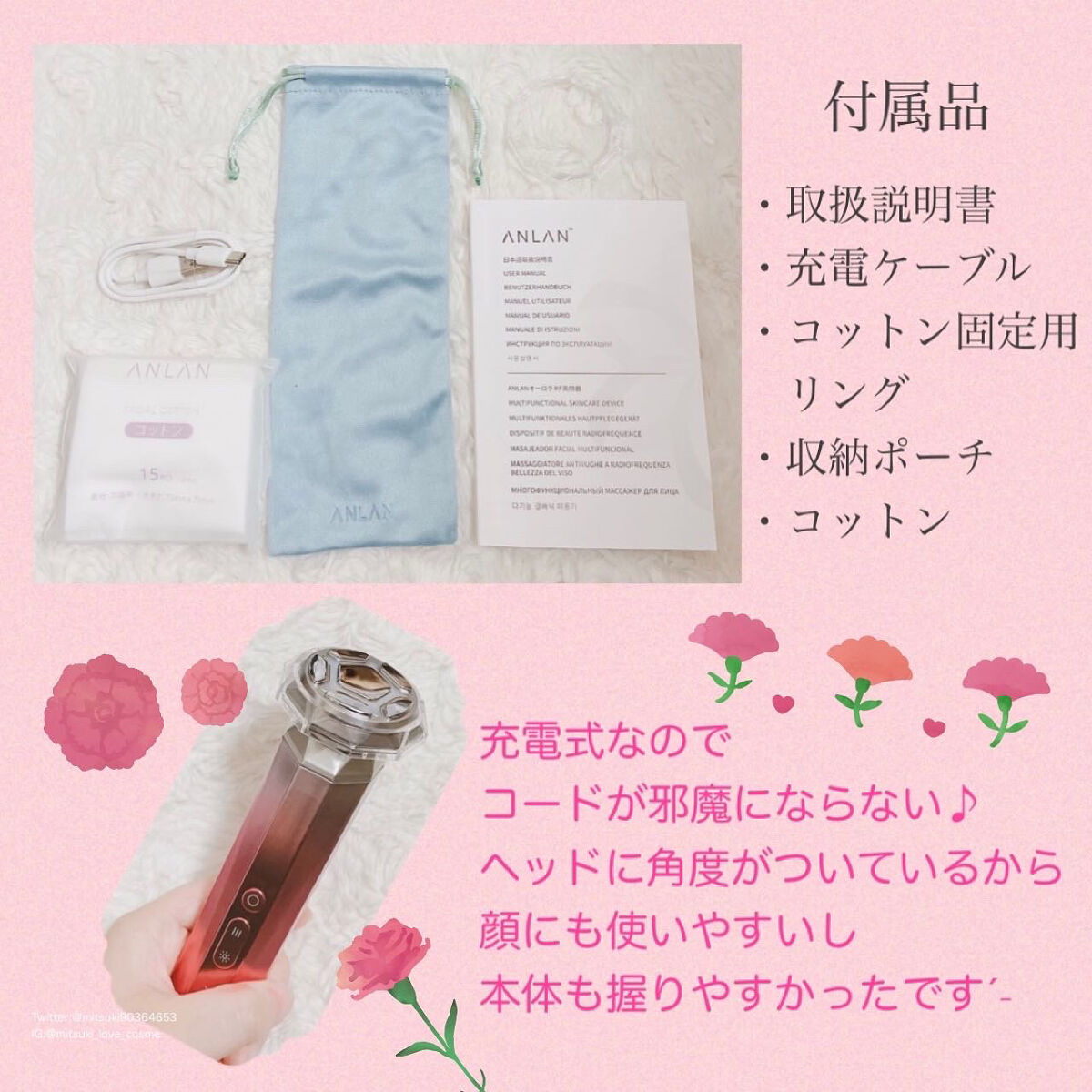 を使ったクチコミ（3枚目）