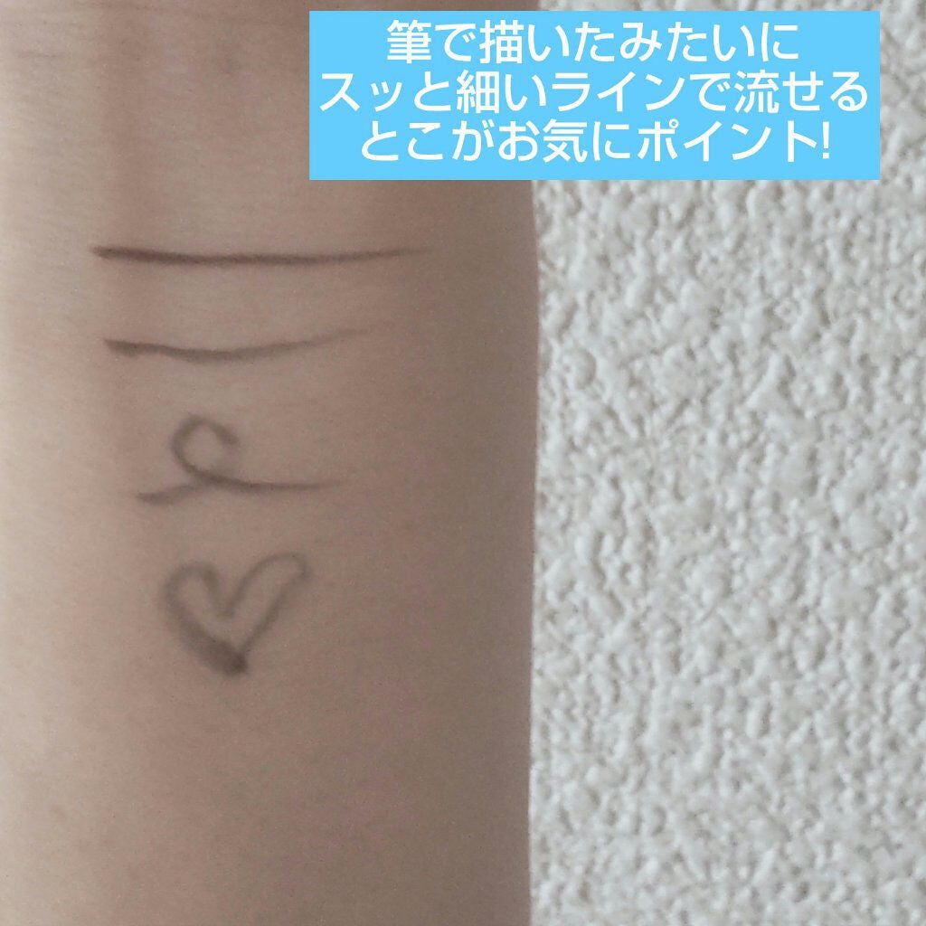 ラブ・ライナー リキッドアイライナーR3/ラブ・ライナー/リキッドアイライナーを使ったクチコミ(2枚目)