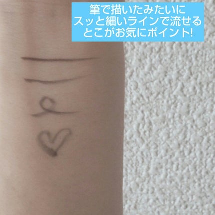 ラブ・ライナー リキッドアイライナーR3/ラブ・ライナー/リキッドアイライナーを使ったクチコミ(2枚目)