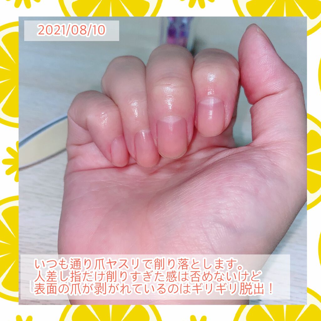 AC ファイバーベースコート/AC MAKEUP/ネイルベースコートを使ったクチコミ(6枚目)