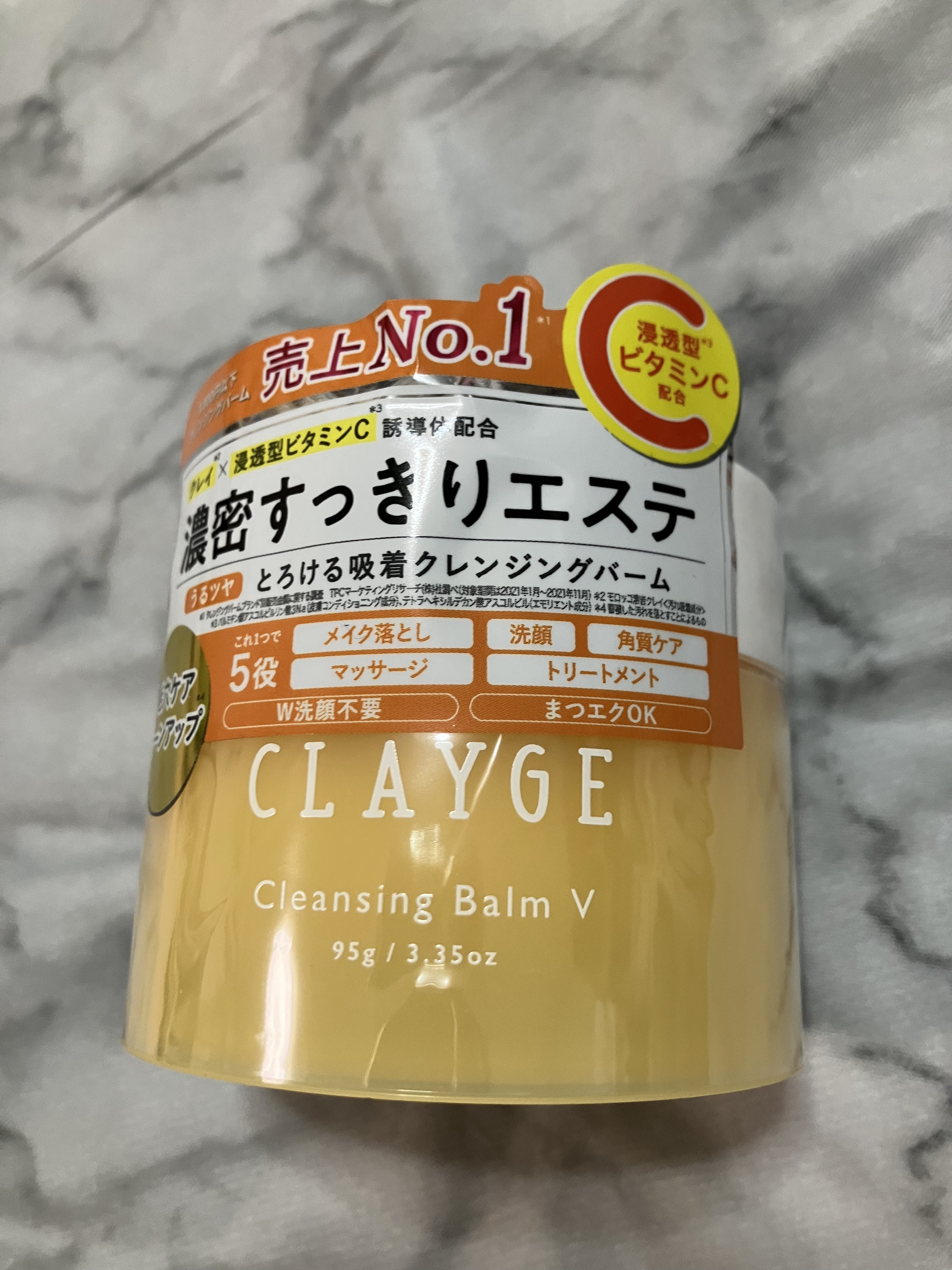 毛穴・透明感ケア。クレイとビタミン配合のクレンジングバームとなっております。
開けたらびっくり、ものすごく黄色い！

リラックスシトラスの香りです。
お肌にのせて馴染ませると、スルスル伸びがいい。くるくる優しくメイクと馴染ませ、洗い流すとぬ