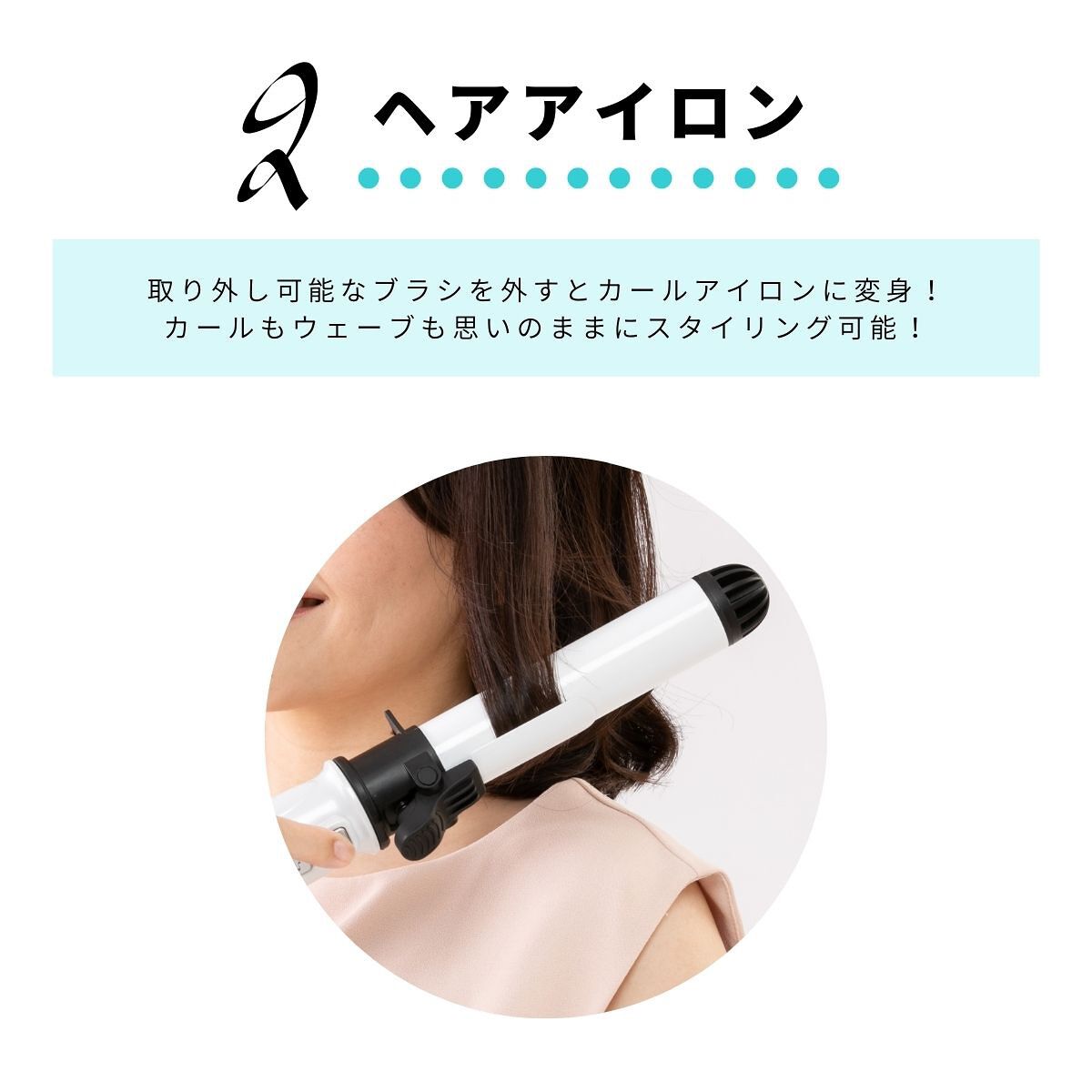 マジックカーラーブラシヘアアイロン jetty/Baobab/カールアイロンを使ったクチコミ（3枚目）