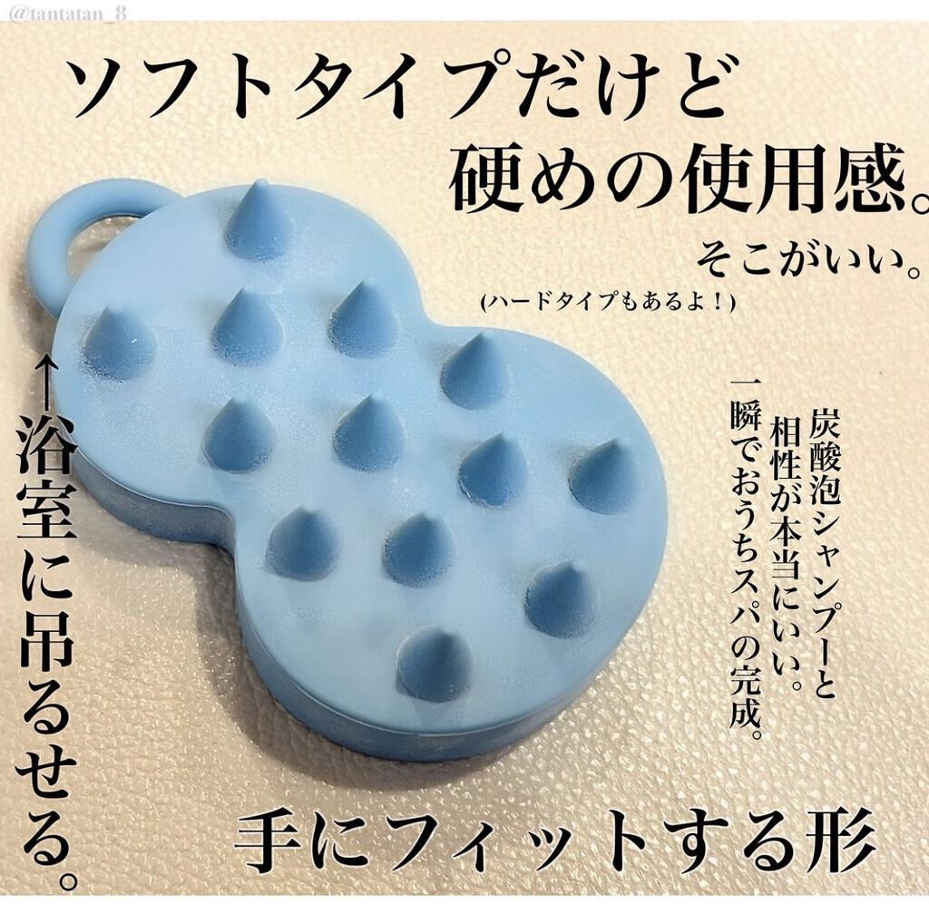 エイトザタラソ ユー CBD＆リラクシング バブルスパ 炭酸泡シャンプー/エイトザタラソ/市販シャンプーを使ったクチコミ（2枚目）