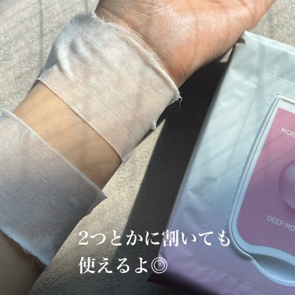 ウォンジョンヨ モイストアップレディスキンパック N/Wonjungyo/シートマスク・パックを使ったクチコミ(4枚目)