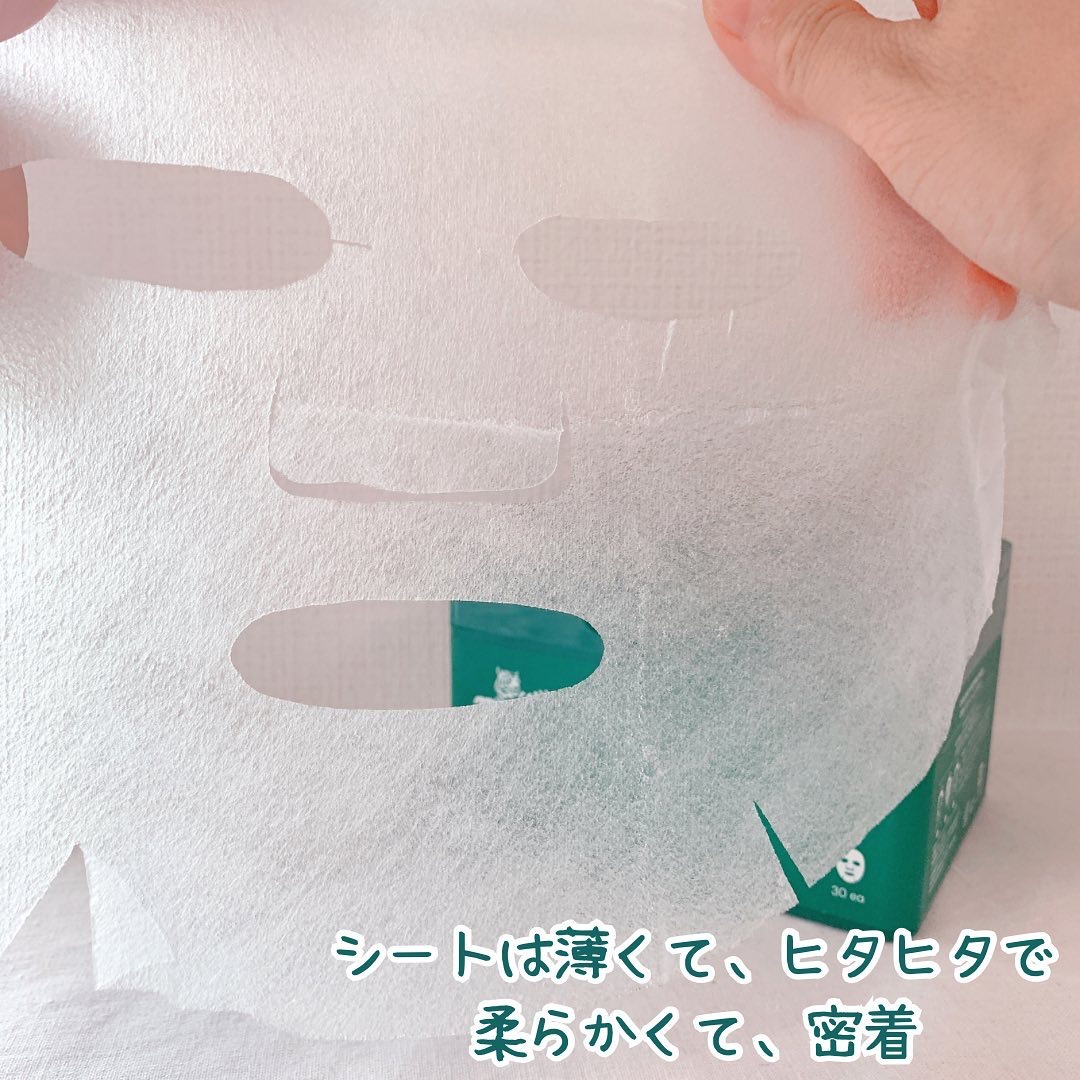 CICA デイリースージングマスク/VT/シートマスク・パックを使ったクチコミ（3枚目）