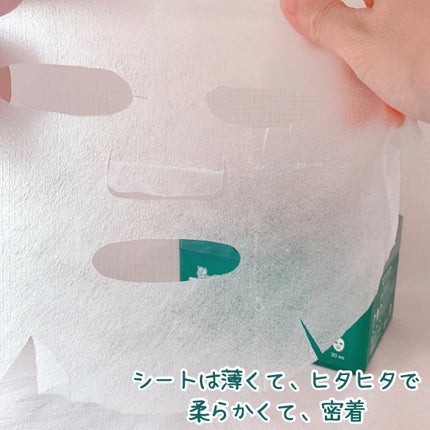 CICA デイリースージングマスク/VT/シートマスク・パックを使ったクチコミ(3枚目)